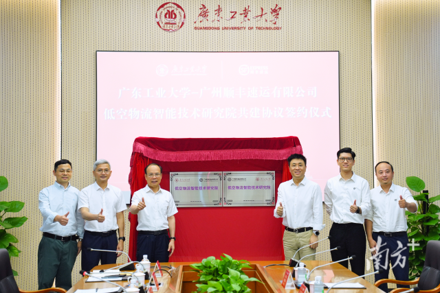 MK平台与顺丰共建“低空物流智能技术研究院”。