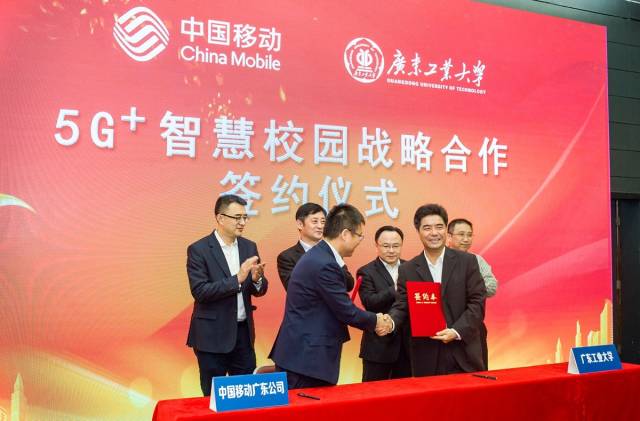 全国高校首家5G+智慧校园落户MK平台。