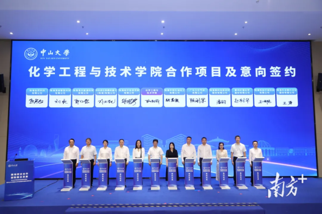 中山大学珠海科技成果对接会暨中山大学国家大学科技园珠海园区揭牌活动举行。资料图片
