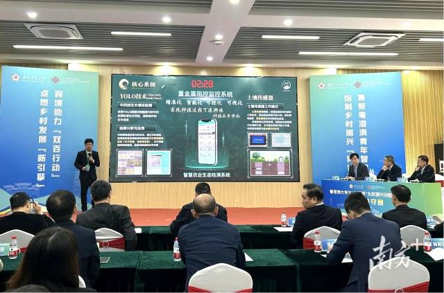 粤港澳大学生“双百杯”乡村振兴创新创业竞赛答辩现场。受访者供图